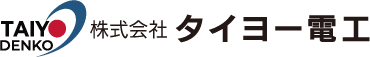 株式会社タイヨー電工